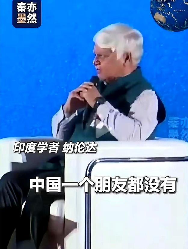 印度上千多人被高温热死的时候，“朋友”在哪？  
迪拜的国际论坛上，印度学者纳伦