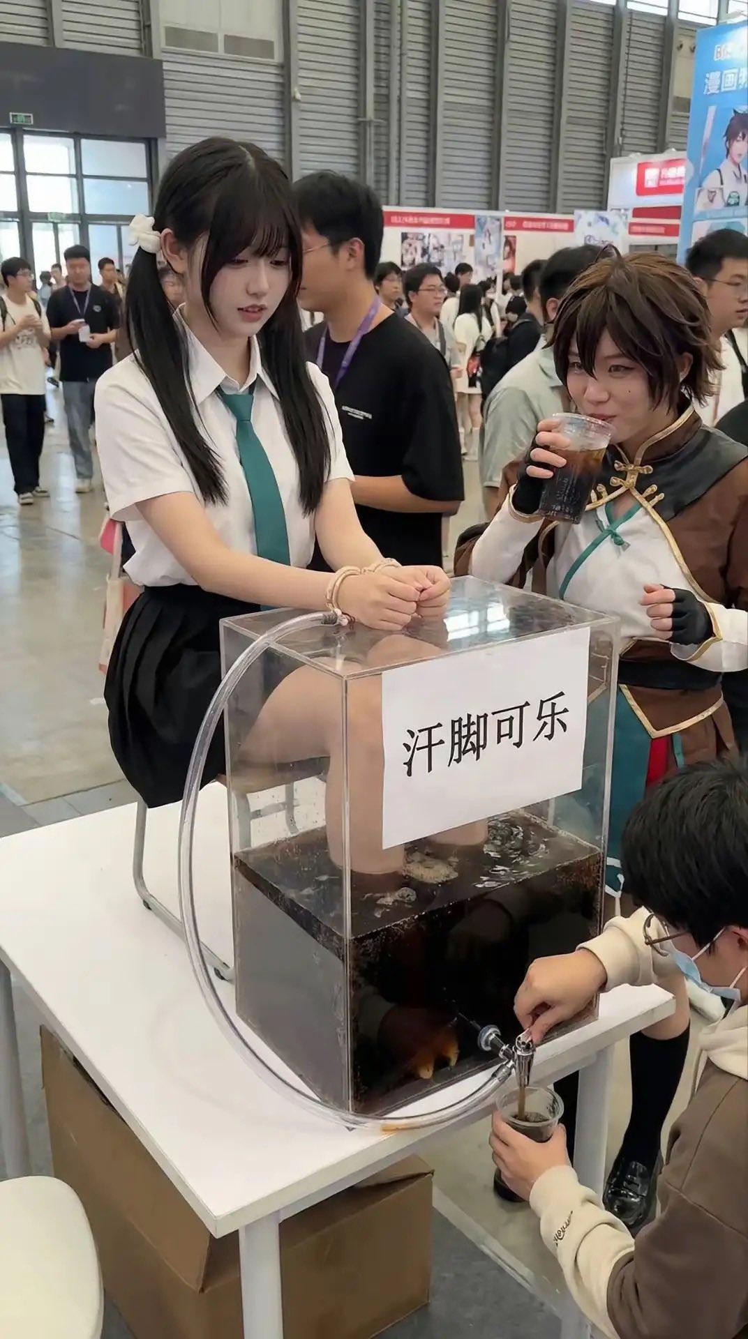 现在的漫展都这么变态了吗？
漫展或许在未来会发展的和说唱圈一样。
臭不可闻。