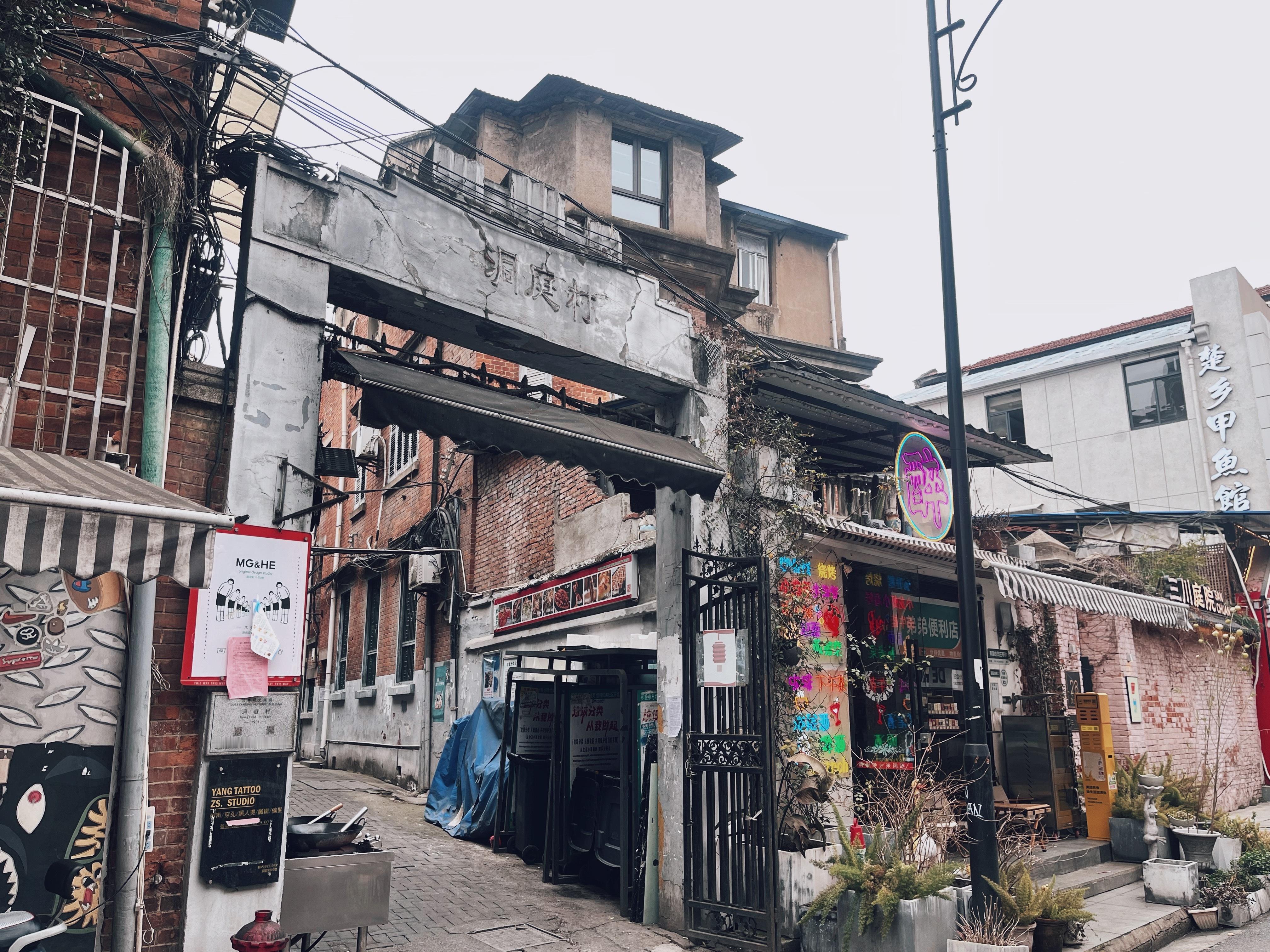 爱上武汉有N个理由 路过咸安坊、平和打包厂，最后在浮岛停留，喝一喝老板新上的雪梨