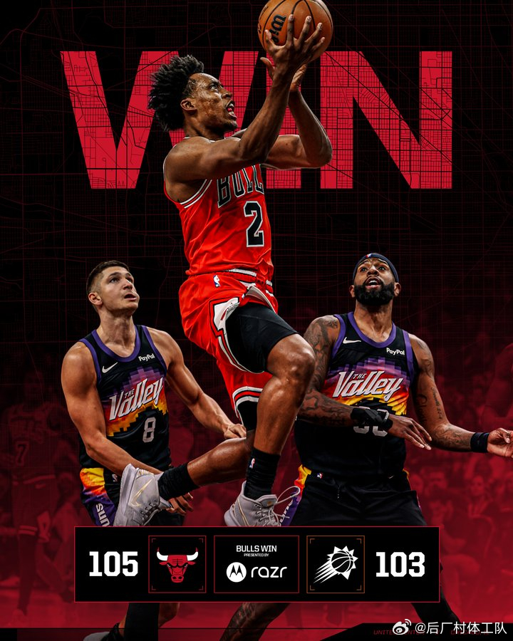 公牛战胜太阳 公牛105-103险胜太阳，公牛方面塞克斯顿30分3板5助2断、特