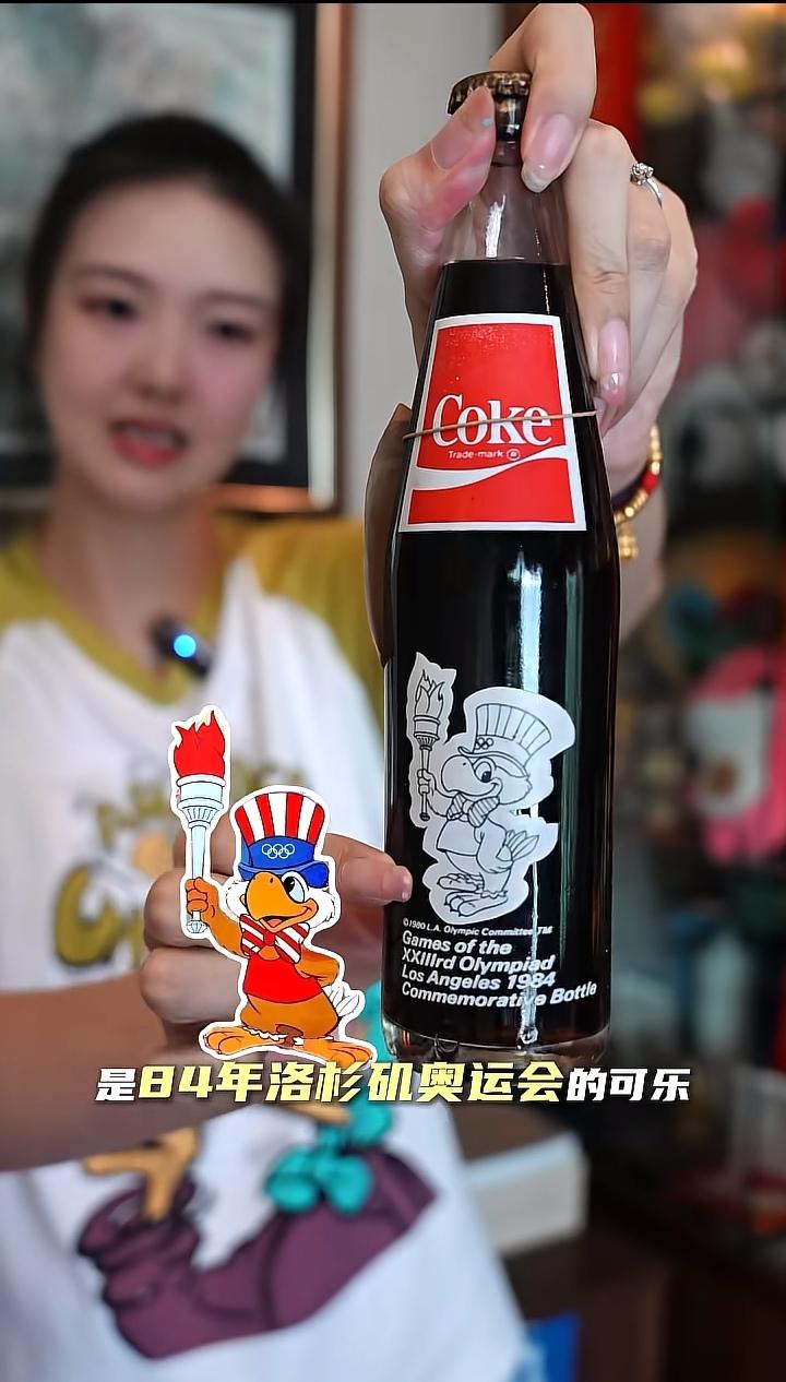 万万没想到，排球女神张常宁家里居然还有一瓶84年的可乐！这瓶可乐是他爸爸1984