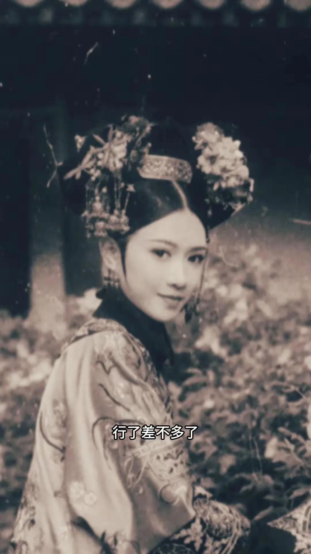 乍一看以为是清宫中的宫女，仔细一想，宫中不可能有这么漂亮的呀，初步判断，这应该是