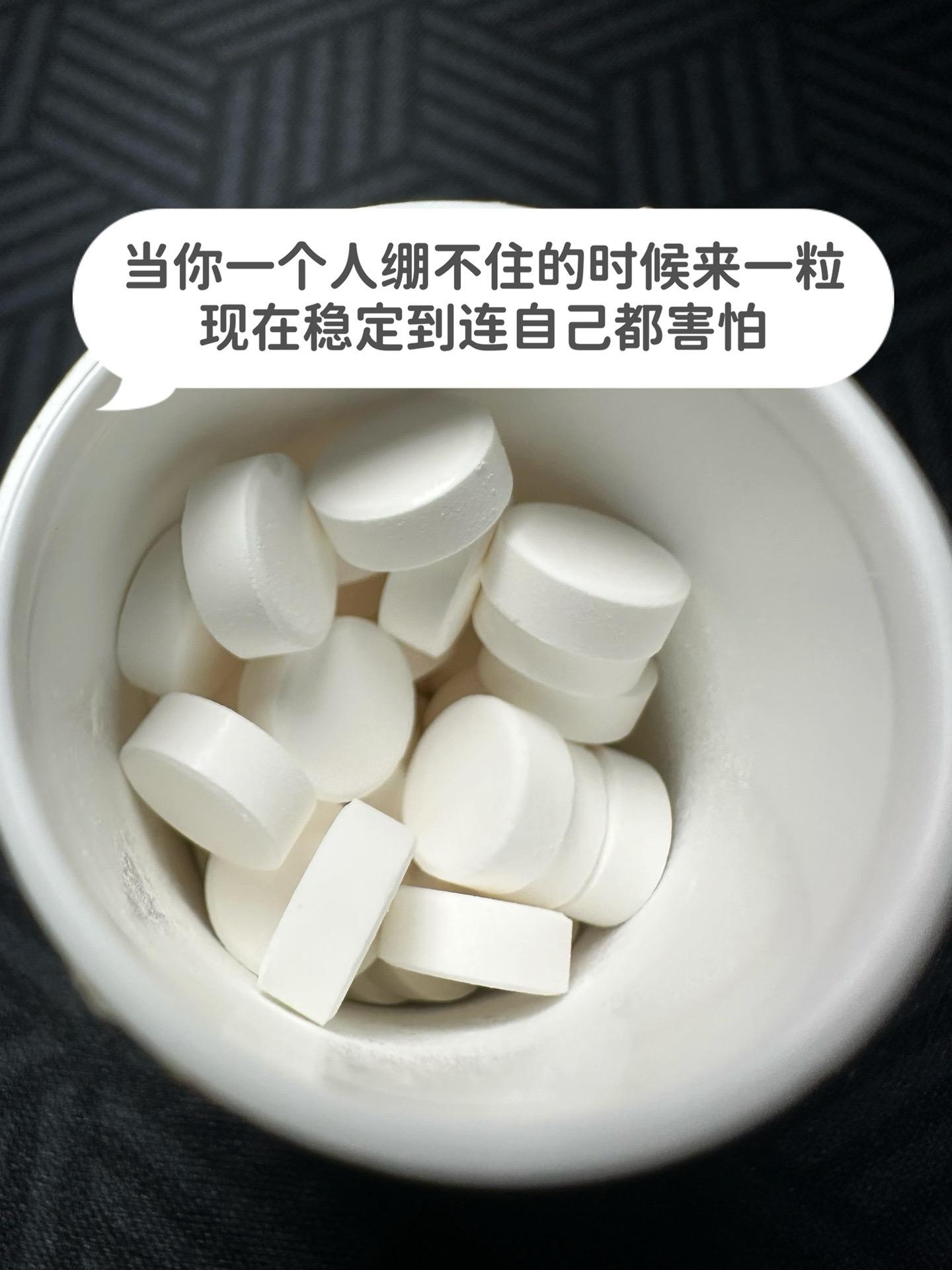 记得向前看 别止步在过去和梦里  祝你有个好梦 晚安～ 自愈自渡