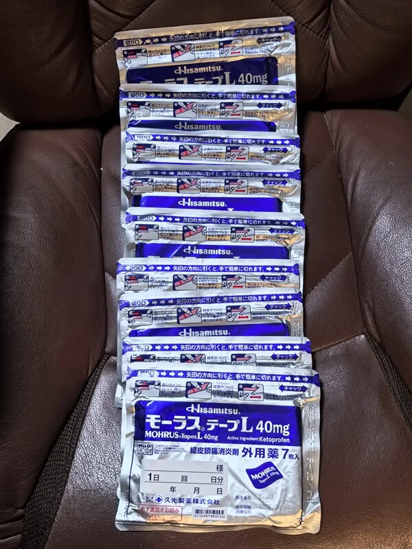 肩颈总有些不得劲，朋友说长青海外的久光贴