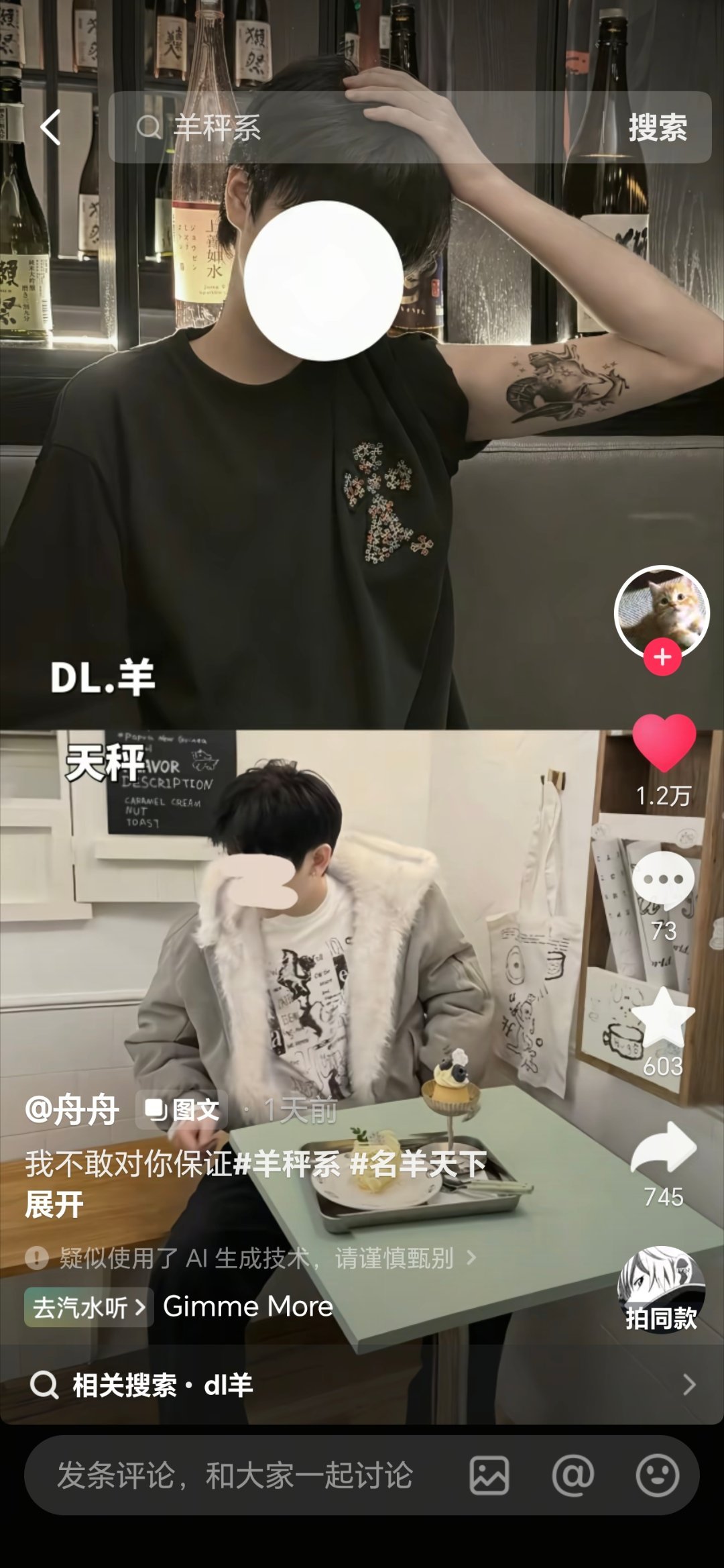 到长沙了吗 见面了吗 见上了能24h直播吗。我又羊秤系了 