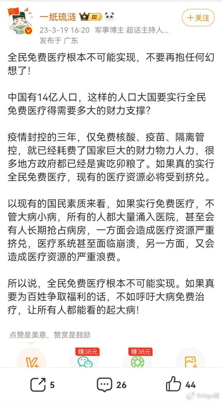 有粉丝来信📩好 那我就多截几个图吧 