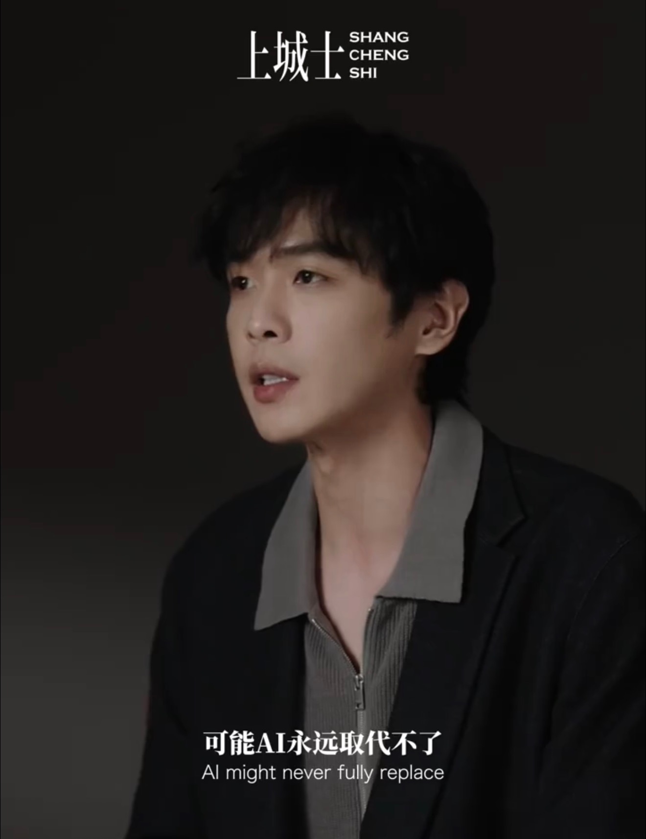 张若昀工作室 没签过AI授权 支持张若昀工作室维权！张若昀之前采访就提到AI永远