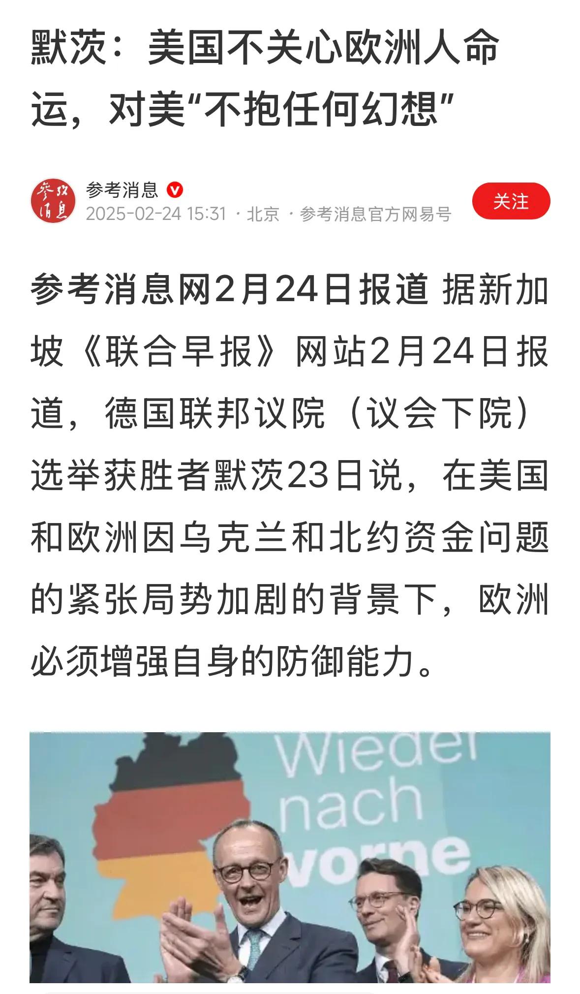 谁是我们的敌人？谁是我们的朋友？俄罗斯是我们没有上限的朋友，美国现在和俄罗斯亲密