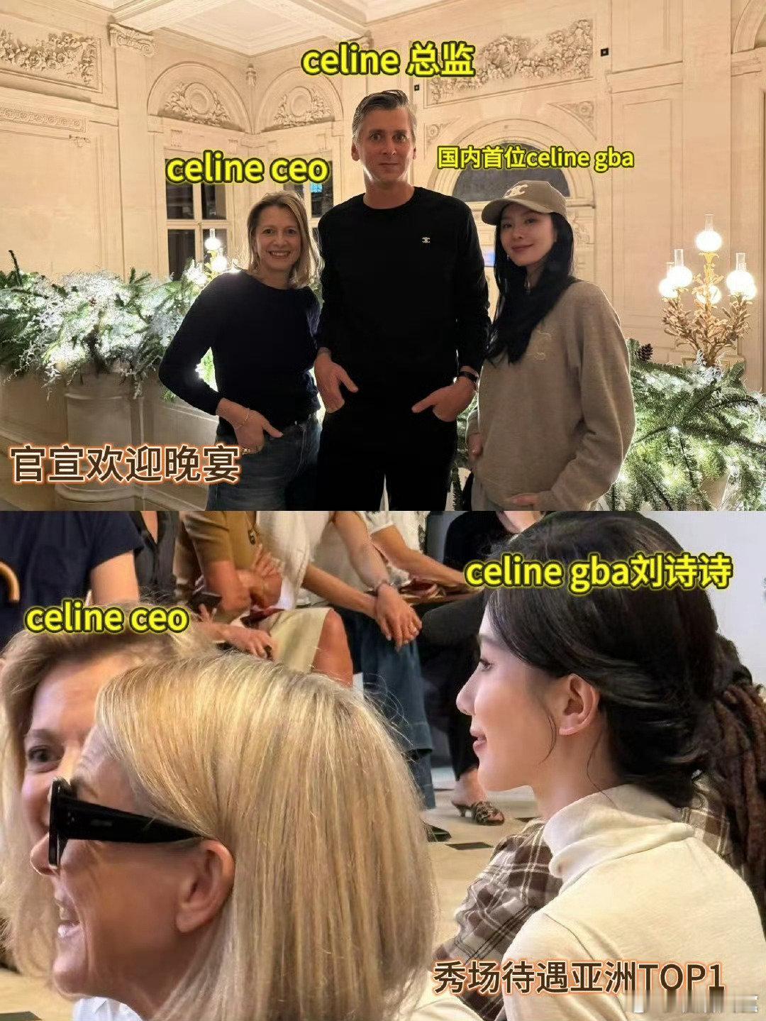 刘诗诗巴黎看秀待遇刘诗诗巴黎时装周看秀待遇 刘诗诗巴黎看秀待遇 ​，你们怎么看？