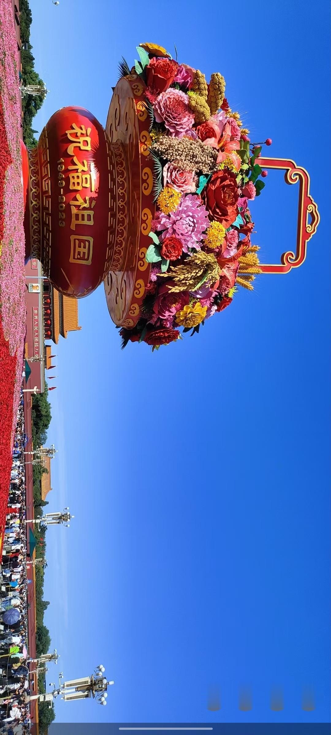 “祝福祖国，花开富贵，盛世繁华！”🇨🇳🌸🎉