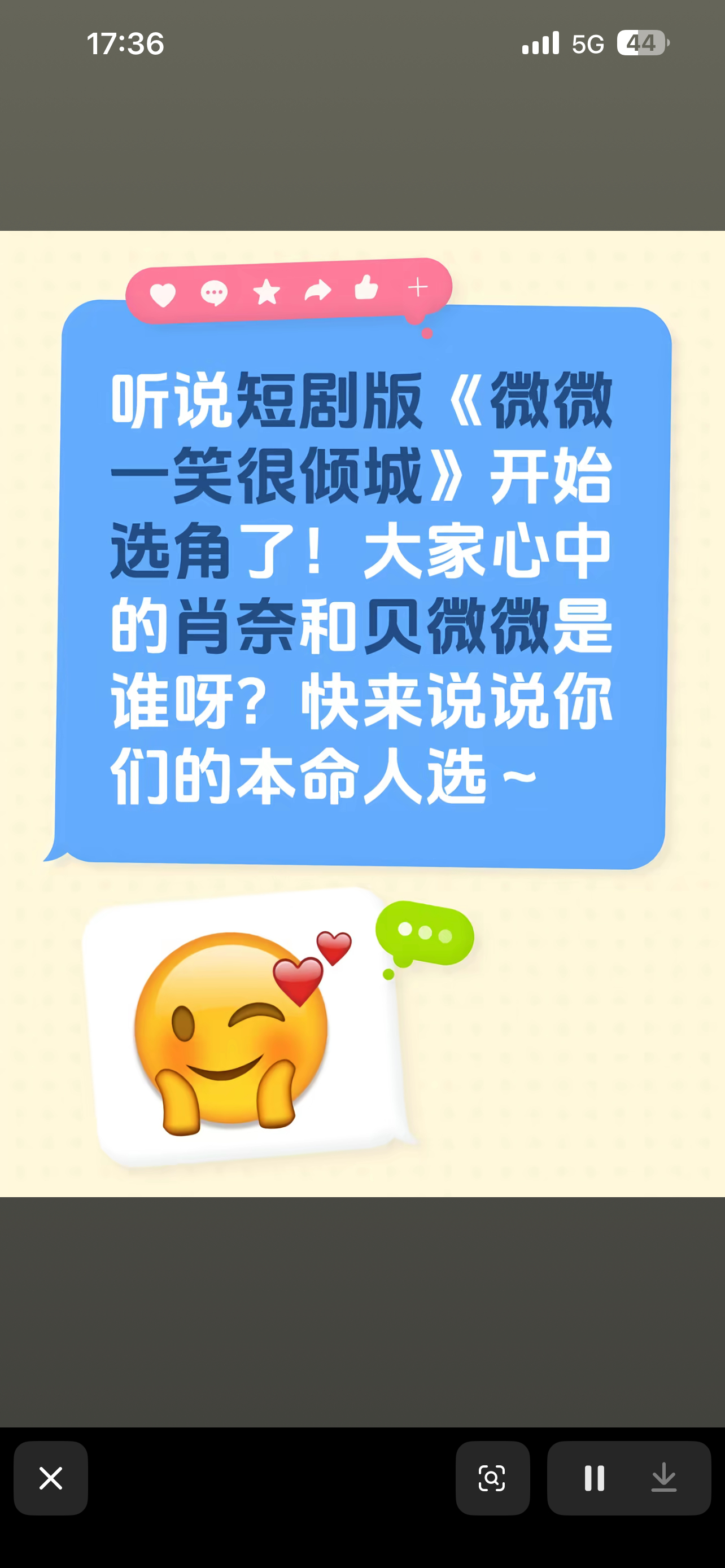 陈添祥羽翎