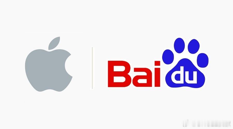 前两天关于苹果将与百毒合作国内AI新闻引起了不少网友关注，说什么存在bug正在测