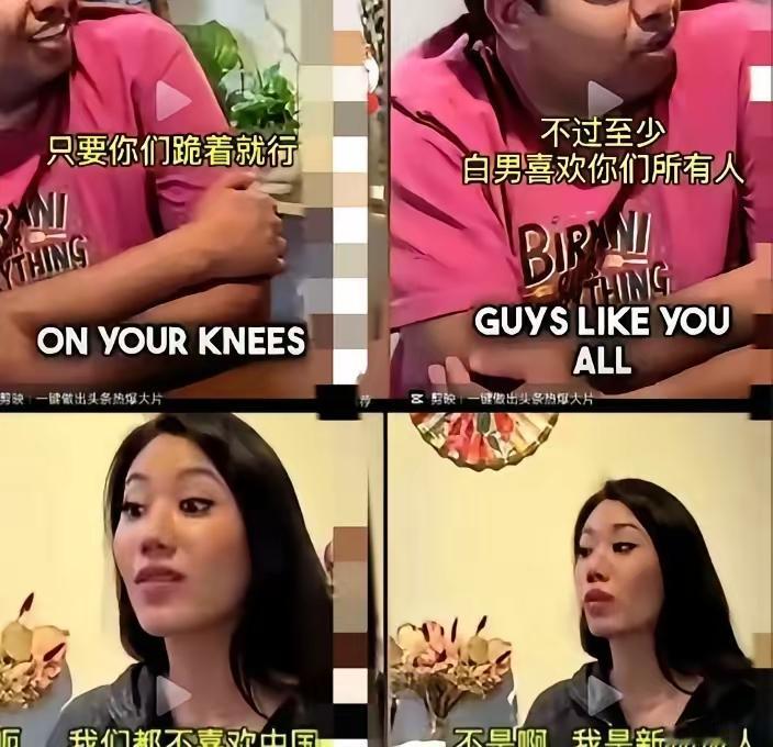 欧美节目里，新加坡嘉宾刚说完“我们不喜欢中国”，主持人就笑着接一句：“白男也喜欢