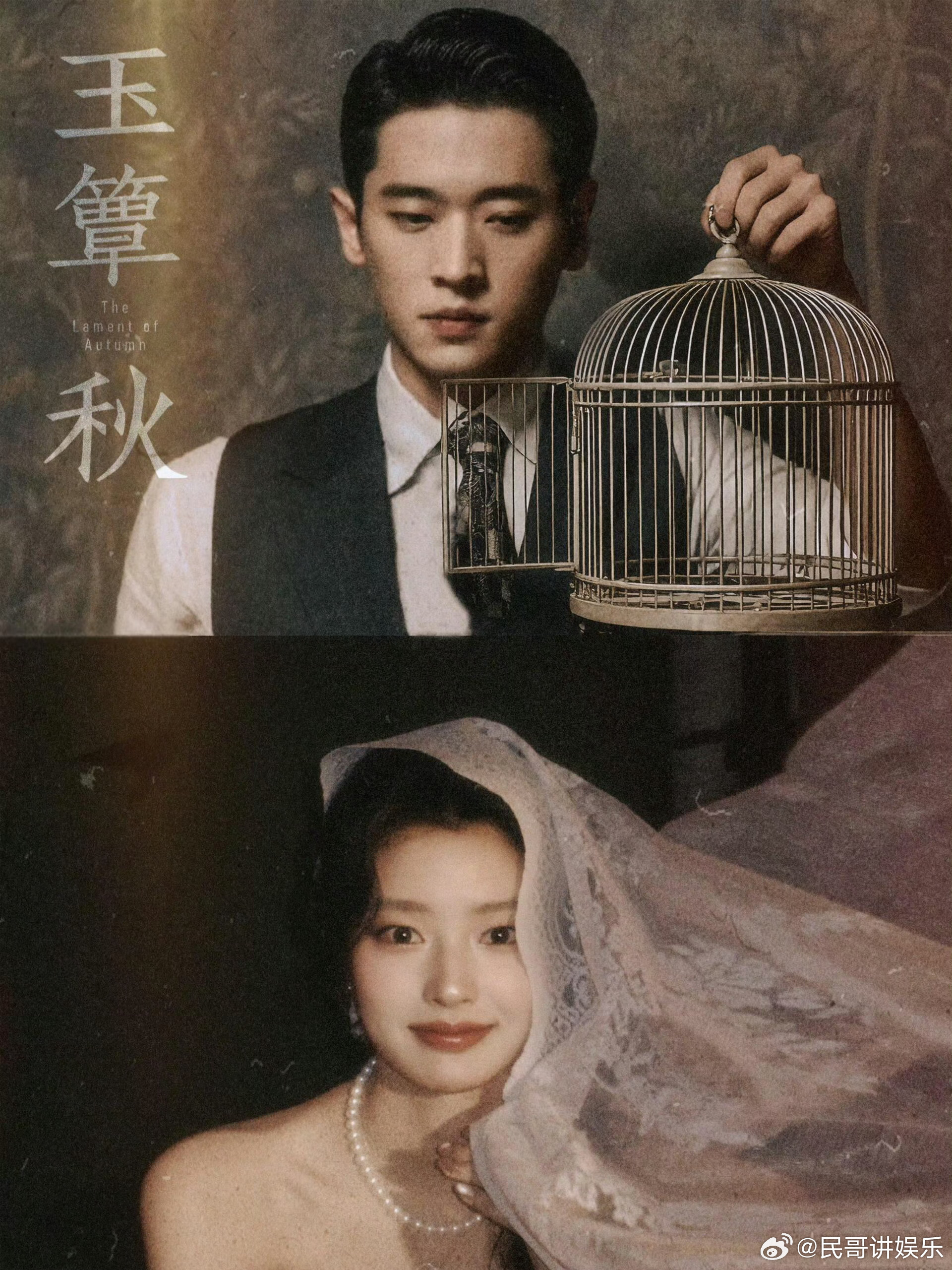 丞磊徐若晗捧花转场 从捧花到转场无缝衔接！眼神里藏着“锁定猎物”的信号，威胁别逃