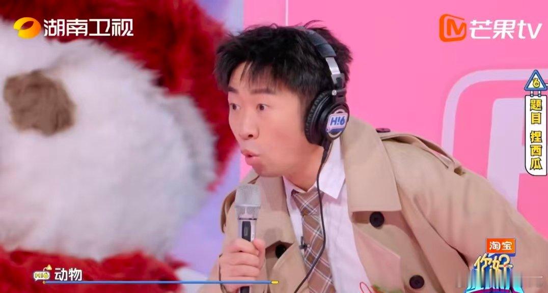 专属宋威龙赵今麦的西瓜暗号你好星期六 “冲出束缚的我们”里，一提戏里外号，麦麦马