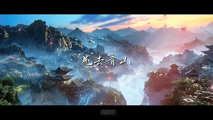  仙逆100家文旅联动 不只是简单商业联动，更是一场山河寻心之旅，循着王林的足迹