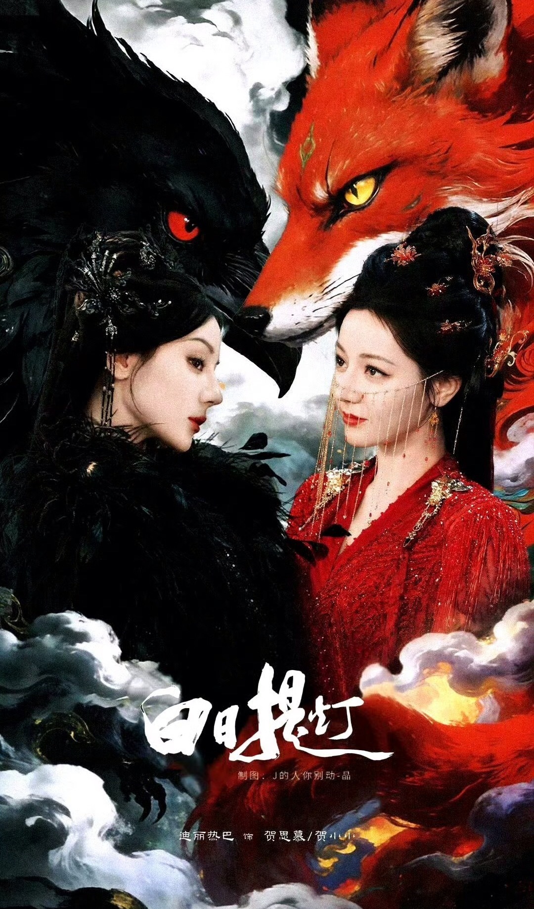 迪丽热巴待播剧白日提灯抖改回名字二十天就破30亿了活粉多就是这么给力白日提灯