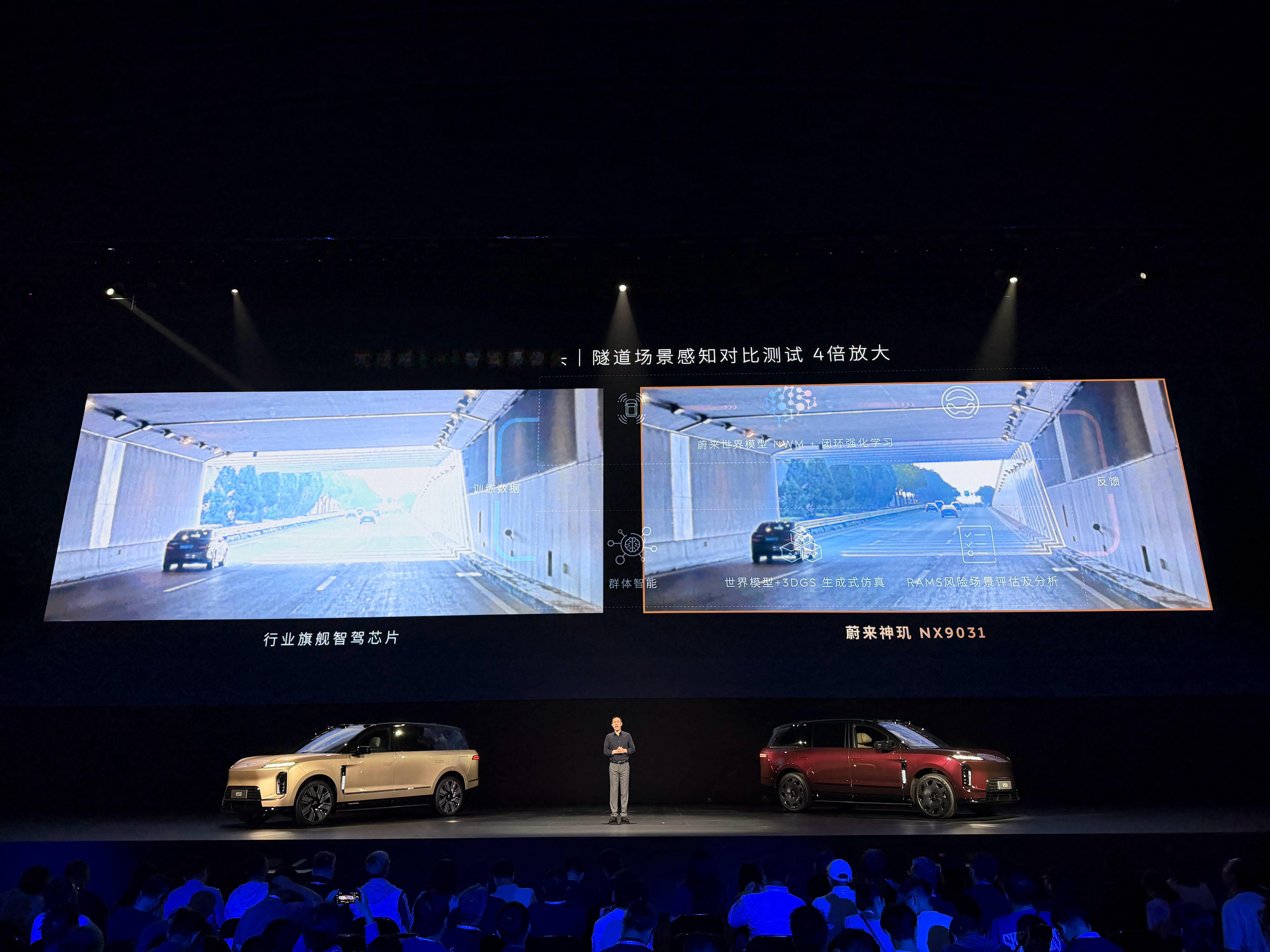 搭载蔚来 NX9031芯片的车， 影像系统巨清晰，比行业领先的旗舰智驾芯片表现出