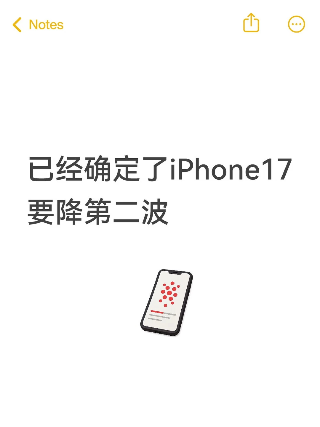 我将要4899拿下庾澄庆伊能静歌手浪姐封面iPhone