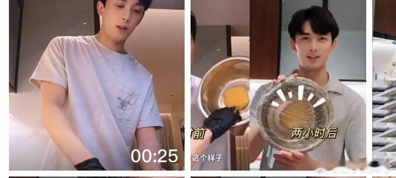 吴磊做月饼两小时胡子长出来了美颜前跟美颜后？感觉肤色都变了，哈哈哈！ ​​​