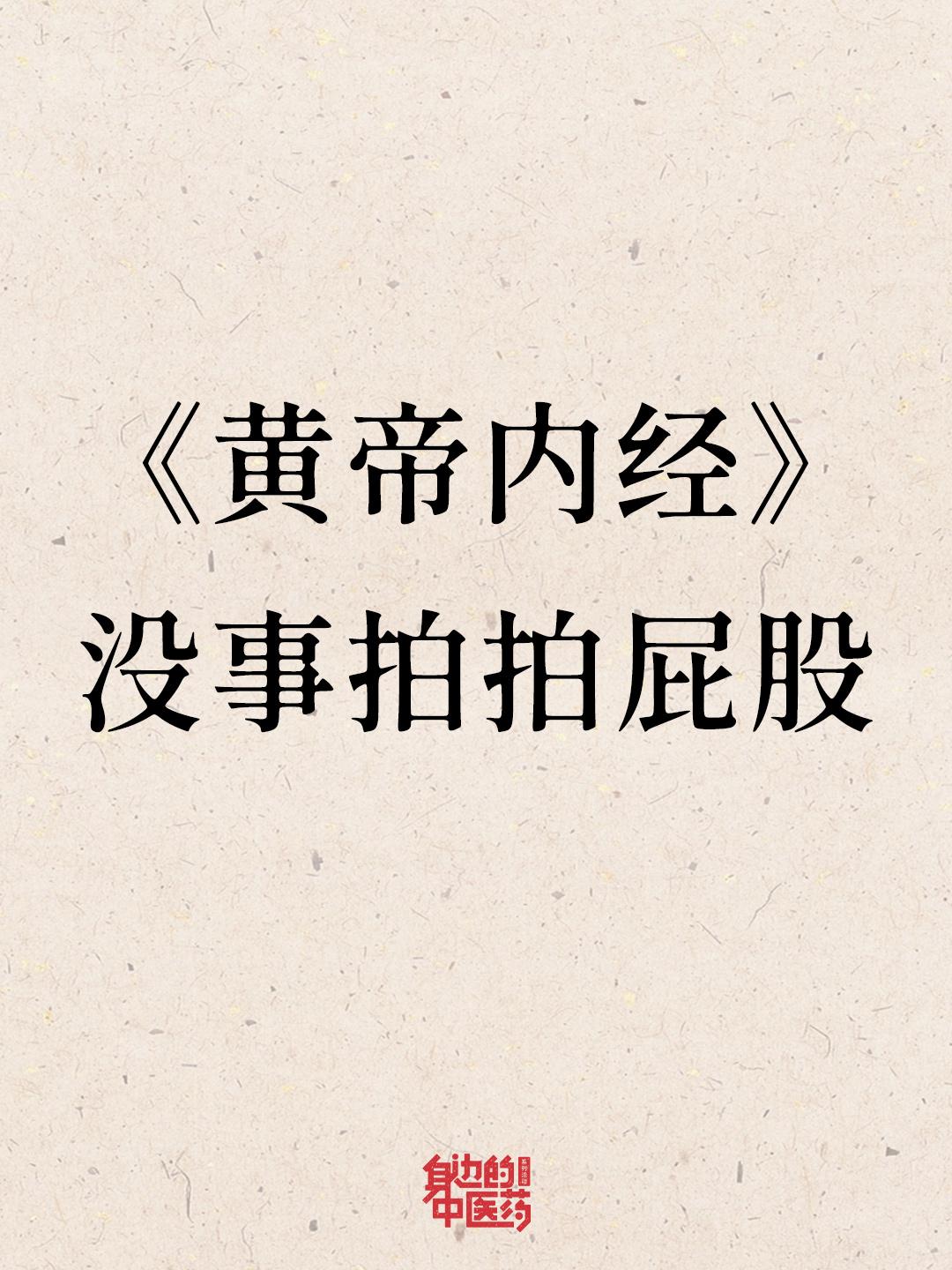 有空多拍拍！重在坚持！