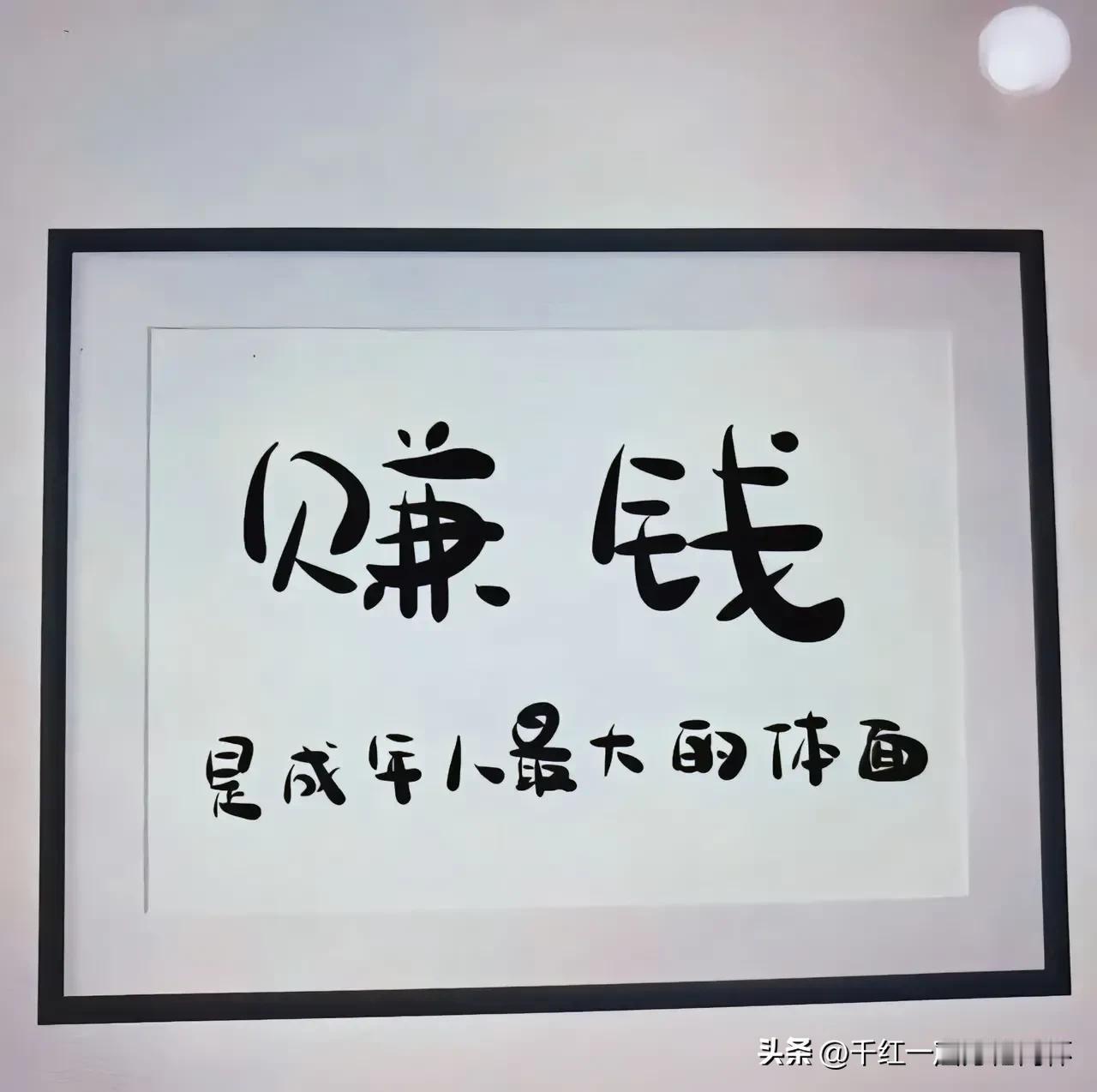 大风大浪也阻止不了出去上班的心