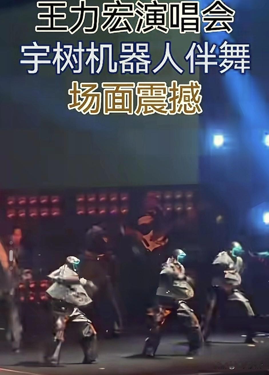 王力宏成都演唱会的机器人伴舞火了，不仅仅是因为引起了海内外的关注和马斯克的点赞转