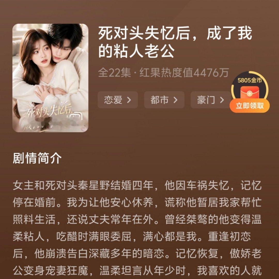 这个好看！男女主建模还不错 