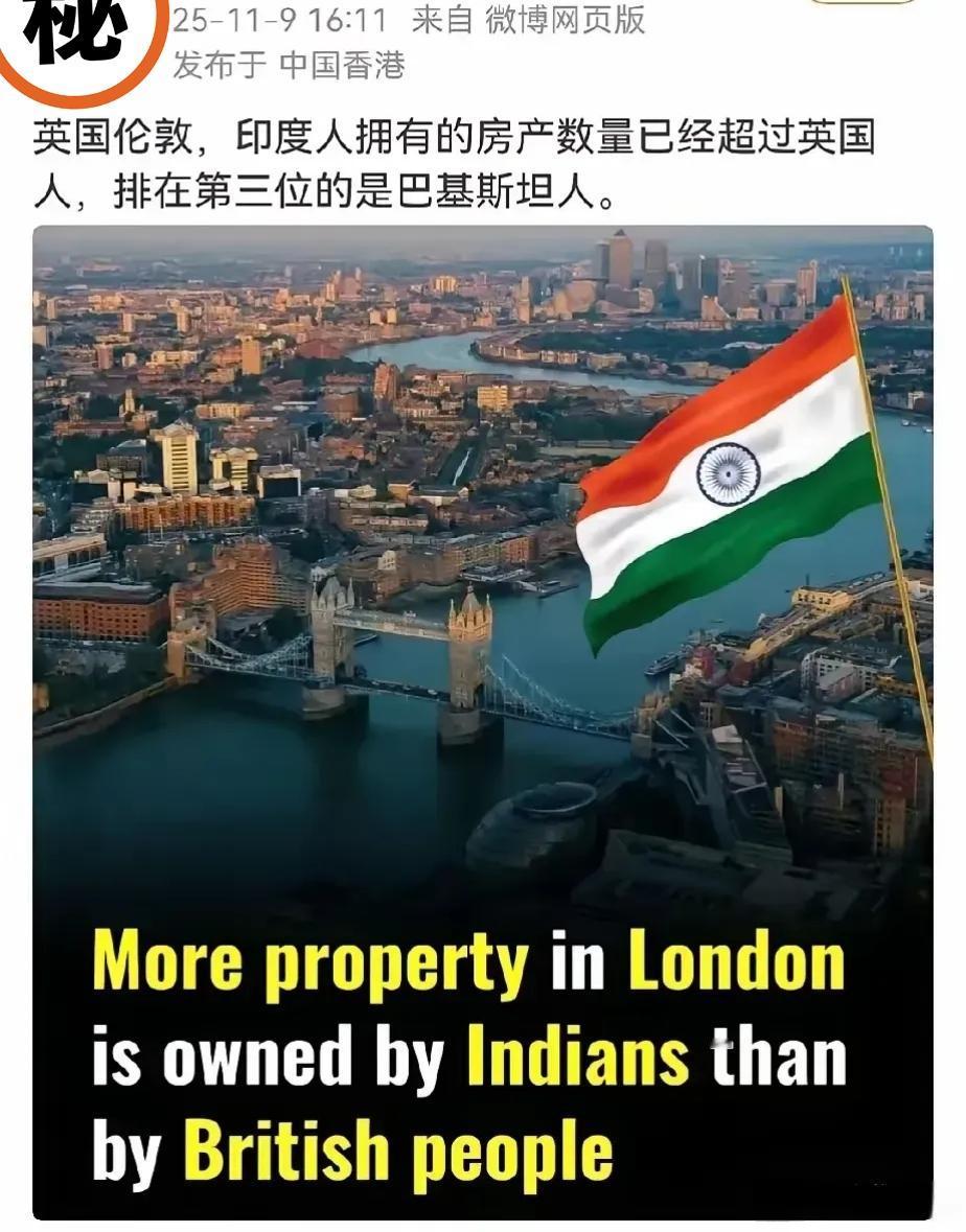 印度人在伦敦的房产投资
真不是一般的疯狂！

先不说伦敦，光是在纽约曼哈顿、硅谷