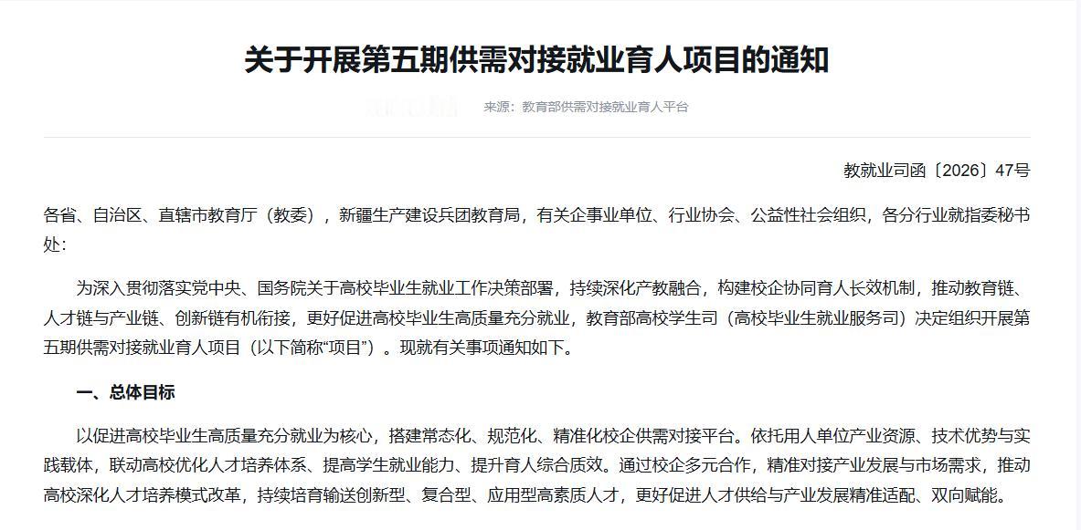 我敢说！这恐怕是高职单位老师能申报的、立项结项都容易的教育部课题！

之前在推教