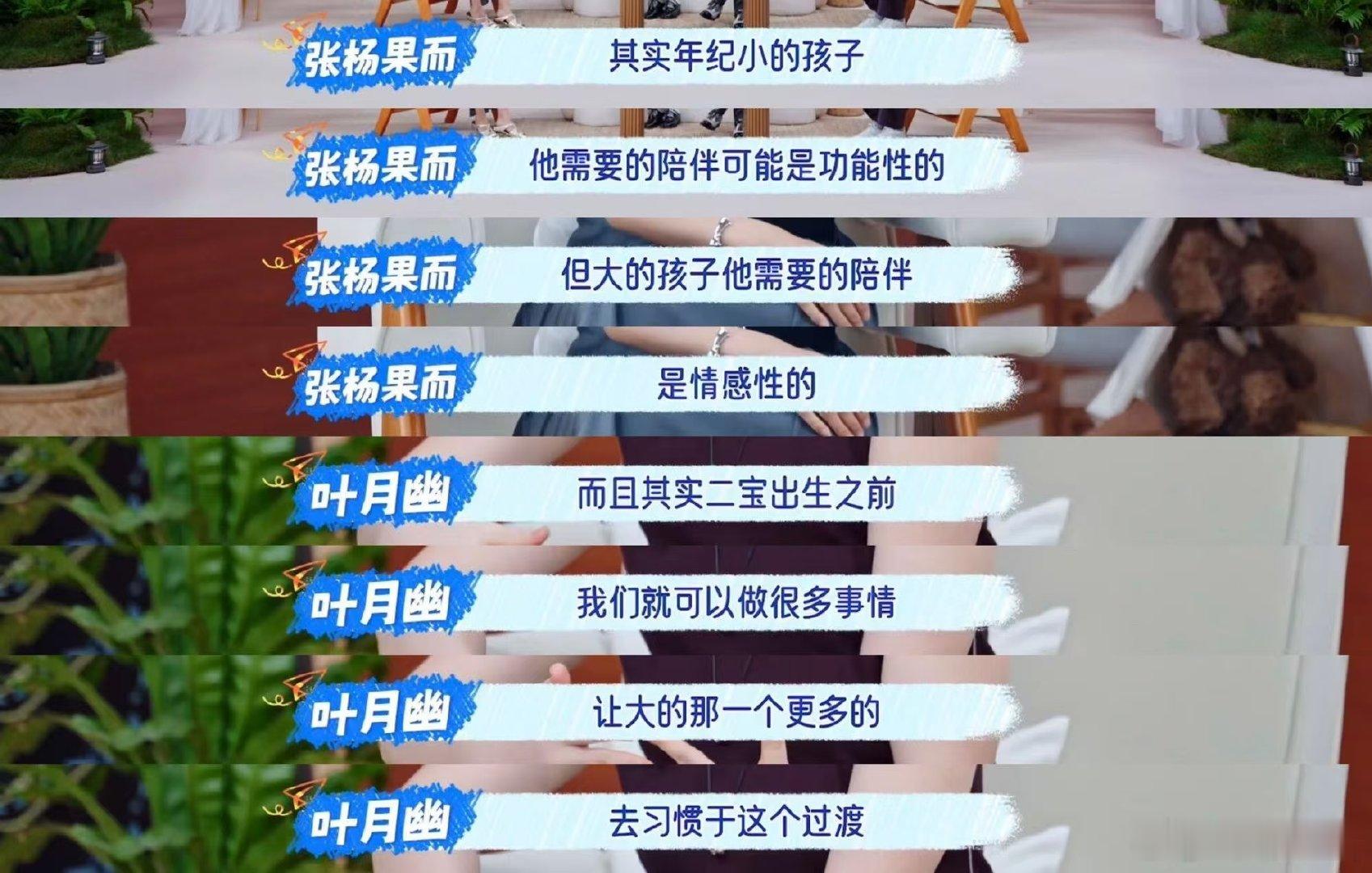 二胎家庭最难端的水是情绪的水 真正的端水不是均分是偏爱二胎父母最该懂的：东西可以
