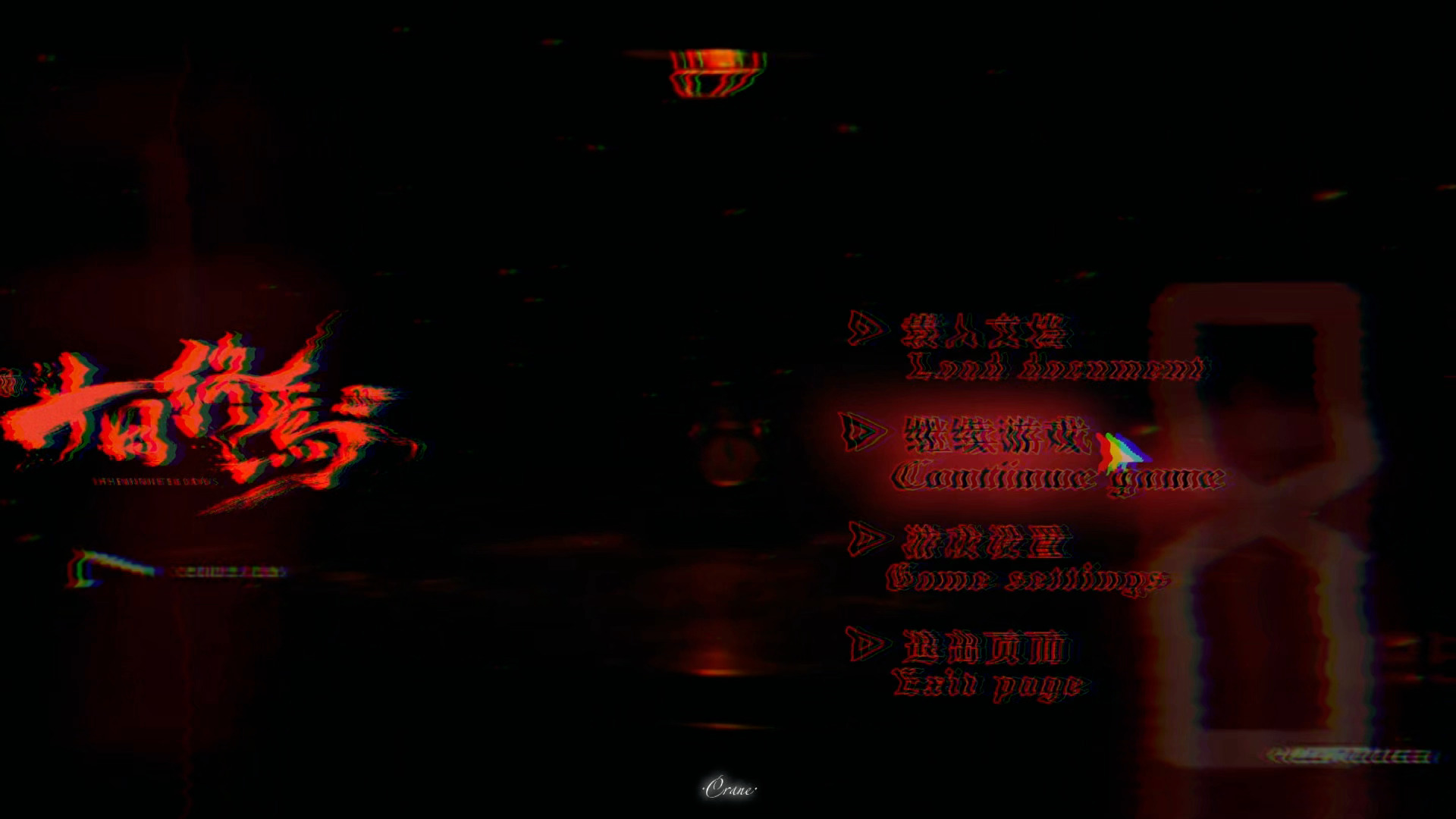 才做完一个 