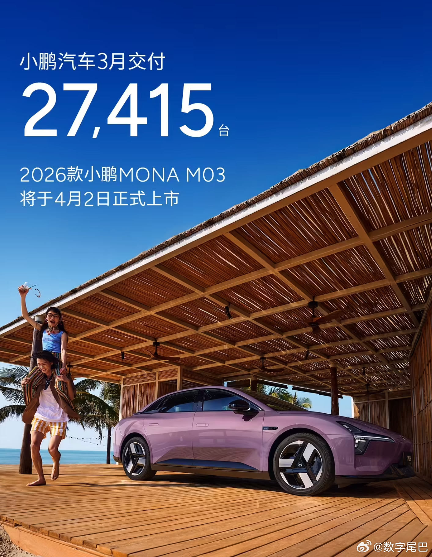 每月 1 号，又到了各家车企公布销量的日子需要注意的是，各家宣传销量的定义不同，