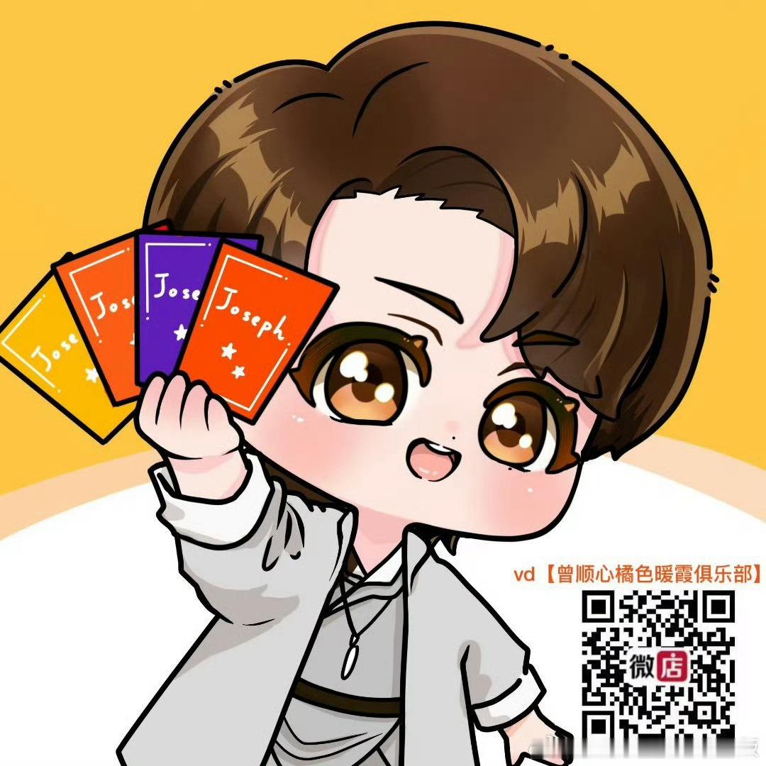 曾舜晞九门男团ACE曾舜晞做歌手做演员都精彩 全能ace✌️ 