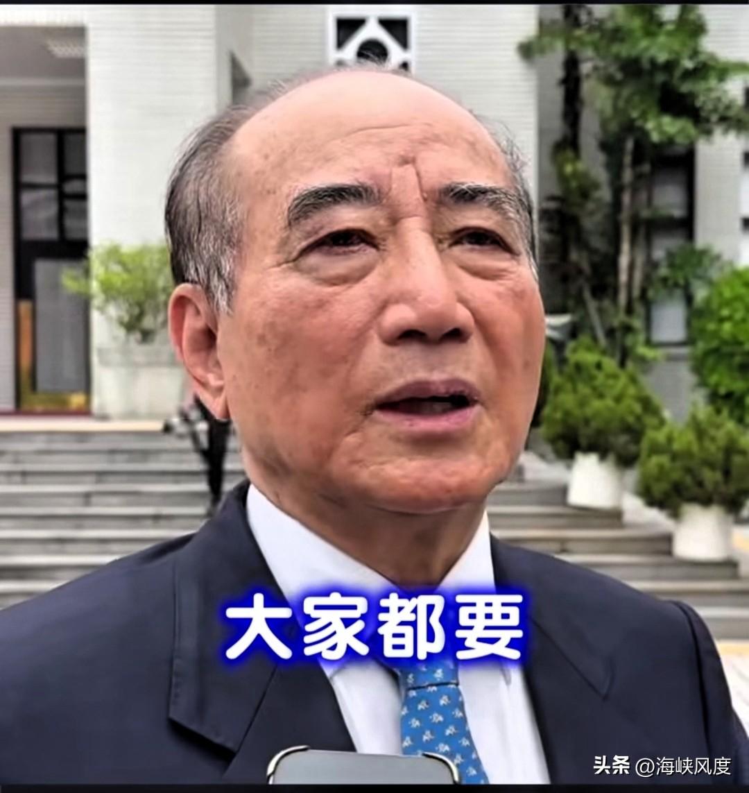 王金平首次回应马英九基金风波：相忍不只是为党，相忍也是为这个社会，想忍也是为马英