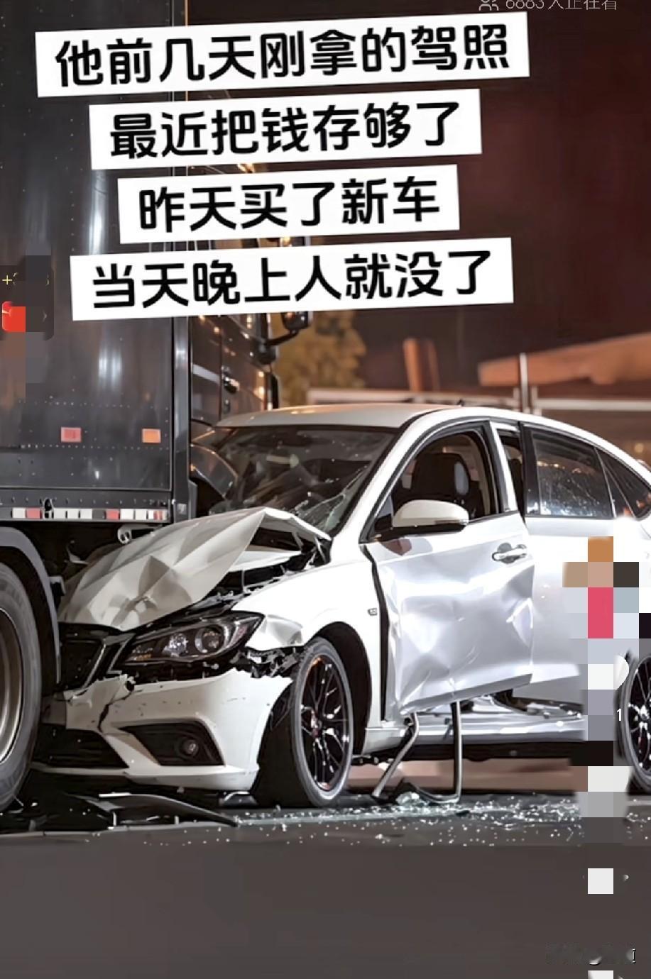 这个故事有点悲伤。