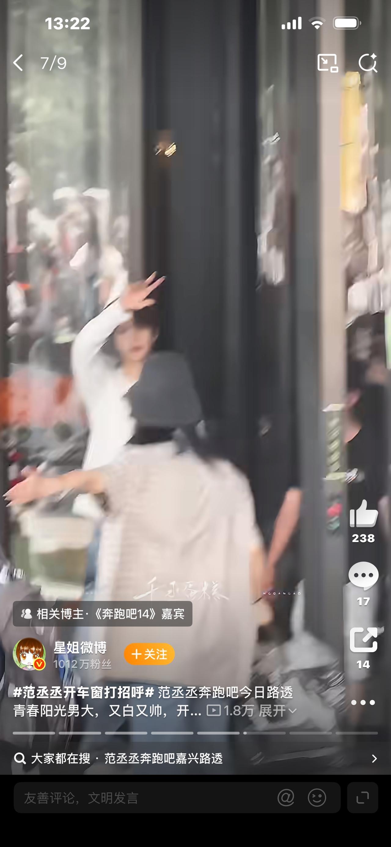 疯了！奔跑吧嘉兴路透炸穿全网，白鹿双马尾、陈丽君首秀太绝了

谁懂啊！国民综艺《