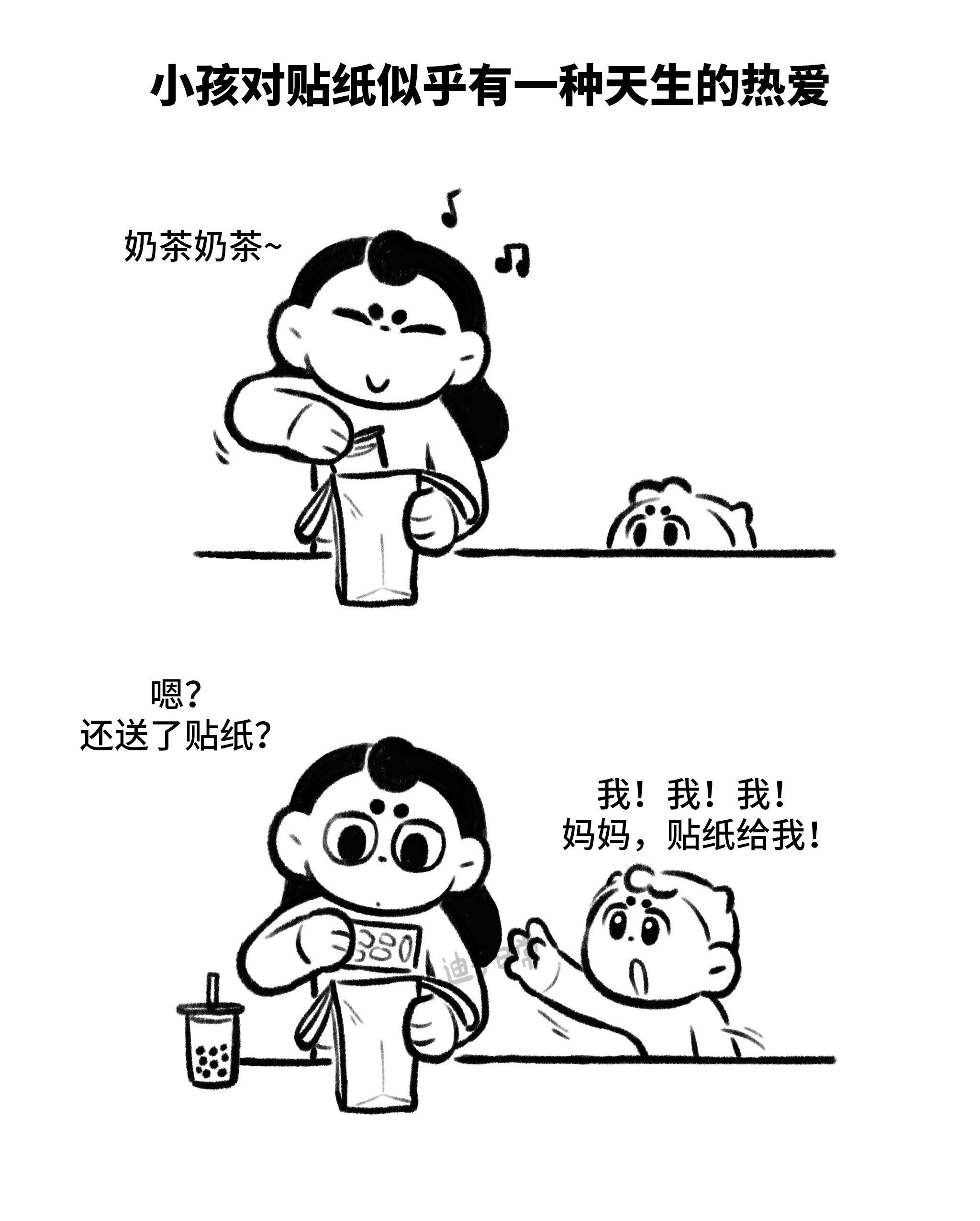 小小的房间，大大的星空。