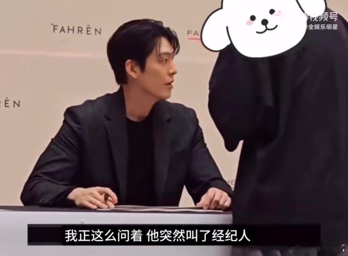 金宇彬送粉丝香水金宇彬签售送粉丝香水 签售会上的双向奔赴！粉丝礼貌求推荐，金宇彬