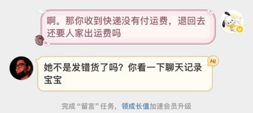 孩子们我看到这句开始掐人中了 
