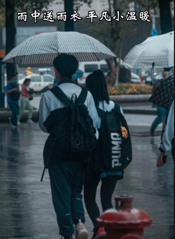 雨中善举，温柔治愈
 
突如其来的大雨困住了路人，饭店姑娘看见坐轮椅的行人淋雨，