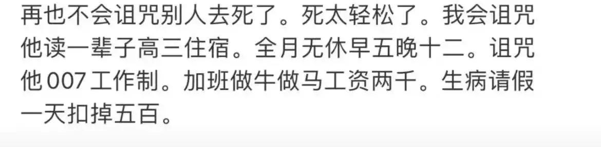 太狠了[捂脸]