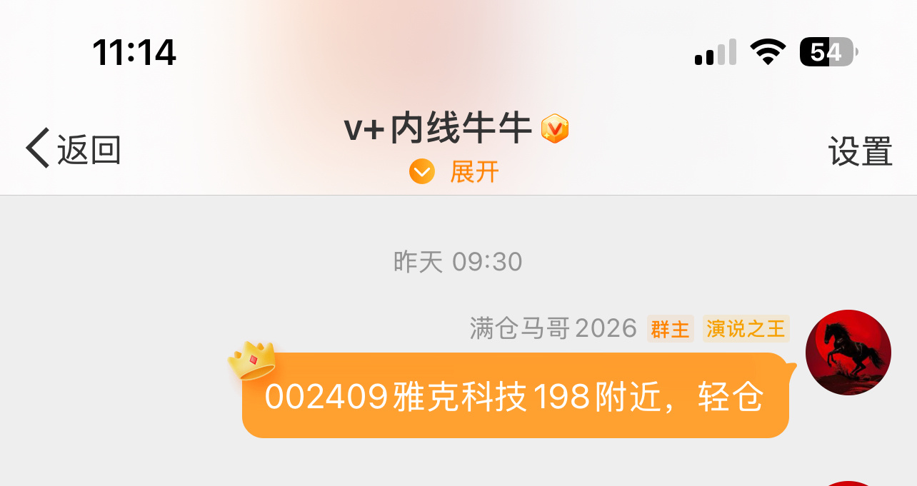 6.30日午评:美伊谈判信号混乱，但1经济数据超预期，A股还能冲吗？      