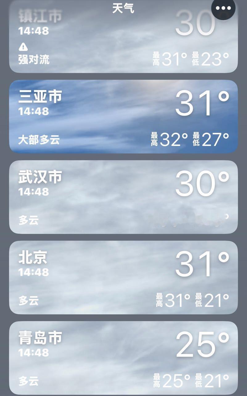 诗情画奕 我真的不是很明白为什么要看镇江的天气看好日子和天气 好去提亲？镇江到底