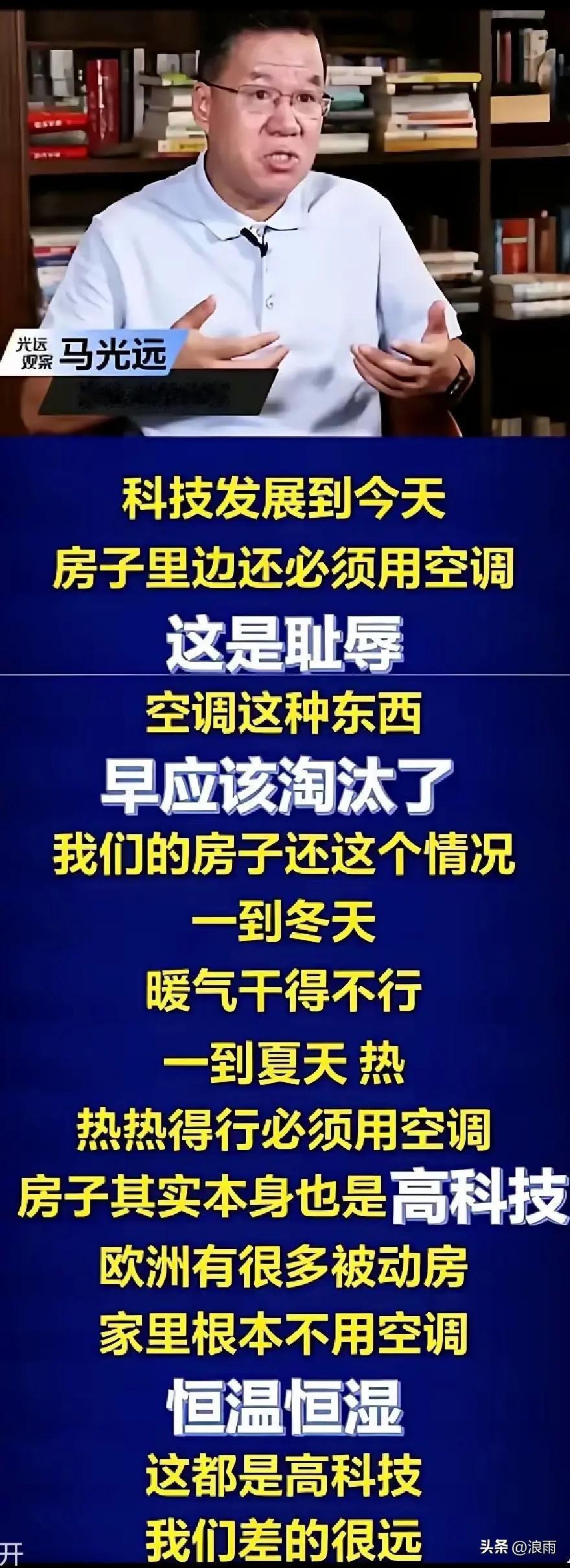 法国民众是一点也不给咱们国内专家的面子。对于法国的高温天气，国内专家称，我们现在