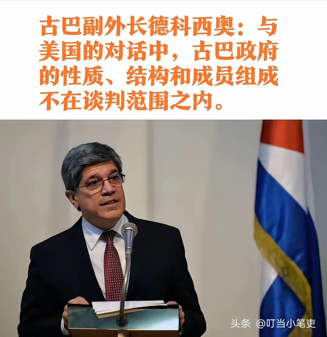 2021年，古巴打算进行银行改革，上层一开始就决定涨全国人民的工资，出发点虽好，