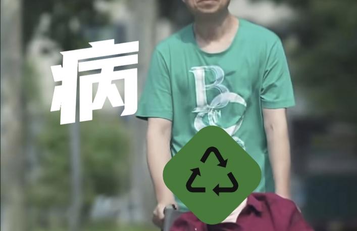 为什么失智老人4000多万？
许多老人对病的概念认知错误❌
我想到
不乐观，性格