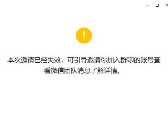 微信群崩了怪不得今天群消息这么少，原来有20分钟，群聊里发消息、收消息、退群、改