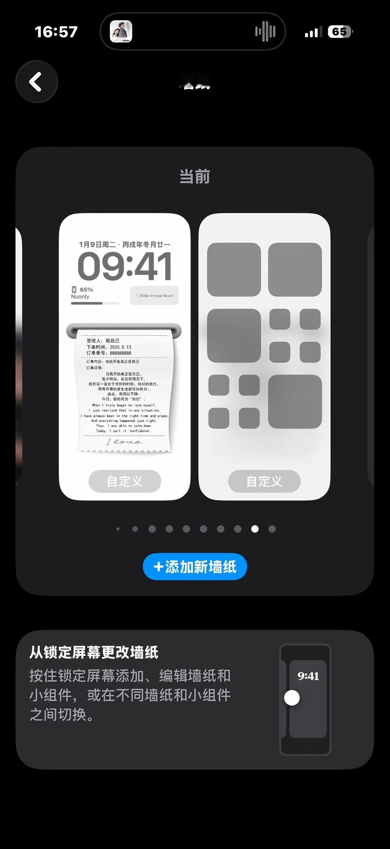 爱你老己 明天见。