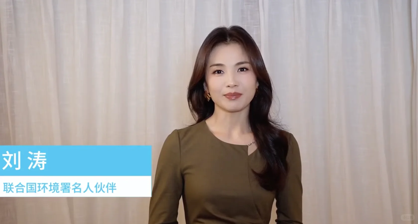 可持续发展中的女性力量，联合国气候行动！